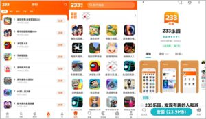 233 Leyuan Apk