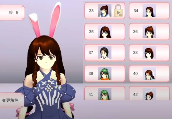 Cara Menginstal file APK Game Sakura Simulator