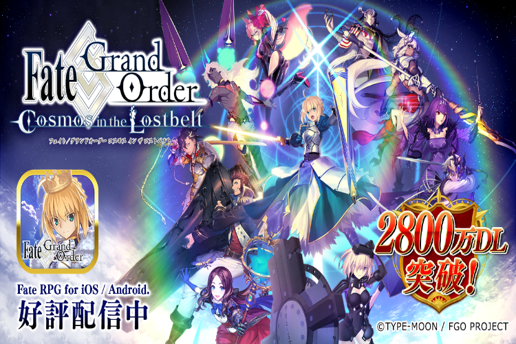 Download Fate Grand Order